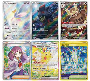 YQ Nuevo Producto Oficial Original en Chino Simplificado, Juego de Cartas Coleccionables Pokémon PTCG, Caja Sorpresa, Juego de Mesa Familiar - Product Image 6