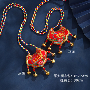 Dragon Boat Festival Five-Colored Rope Double-<b>Sided</b> Embroidery Handmade Sachets, Peace Locks, Braided Hand Ropes - <b>Small</b> - Product Image 4