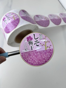 Cá nhân phân hủy sinh học dán cuộn nhãn cho hộp đựng thực phẩm chai thủy tinh thực phẩm nhãn nước giải khát PP nhãn dán bao bì nhãn - Product Image 3