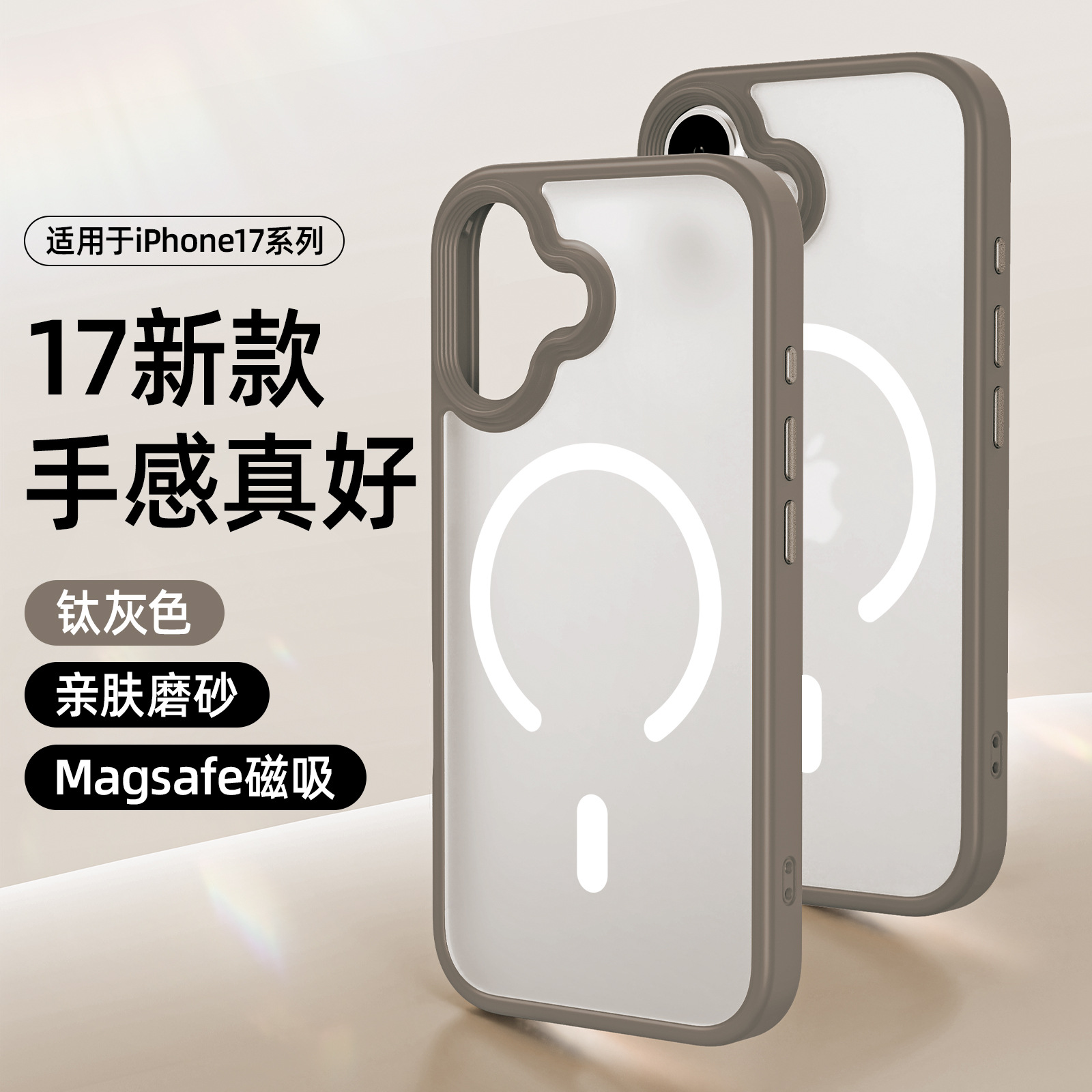 เคสผิวสัมผัสแม่เหล็กมีรูขนาดใหญ่ [สีเทาไทเทเนียม]