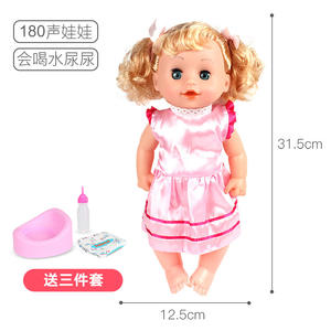 Adorable poussette combinée 3 en 1 pour poupée avec deux roues amusantes, <span class=keywords><strong>lit</strong></span> pour poupée de 14 pouces, voiture jouet pour poupée, poussette - Product Image 6