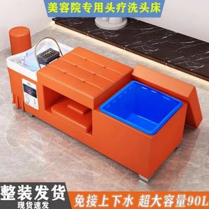 <b>Salon</b> Professional Hair Washing Massage <b>Chair</b> Head Water Therapy Shampoo Bed - Product Image 5