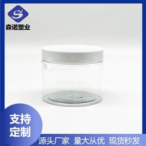 Pot de conservation en plastique transparent PET90 200ml 250ml 300ml 350ml à large ouverture hermétique pour aliments, collations, miel - Product Image 5