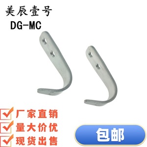 HFY61-L64 Stainless Steel Slip Hook Light Duty Vertical Mounting For Clothing <b>Tools</b> General Industry - Product Image 5