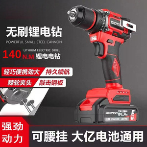 <b>Mini</b> Brushless Electric <b>Drill</b> 20V Lithium Battery Rechargeable Impact <b>Drill</b> For Household DIY Use - Product Image 4