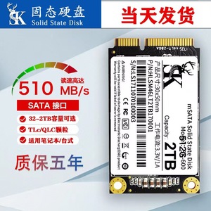 SK mSATA <b>SSD</b> 512GB 3.3V 1A TLC Flash <b>for</b> <b>Laptops</b> and Desktops - Product Image 4
