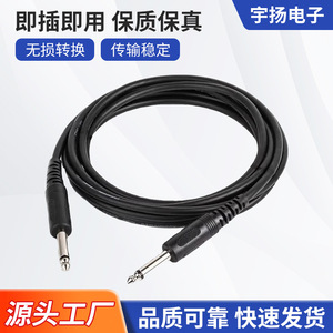 Cables de Audio con Conector TRS, Revestimiento de PVC y Blindaje Trenzado para Cables de Altavoces, Uso de Audio y Video - Product Image 4