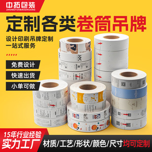 Étiquettes personnalisées Zhongtuo 40mmx80mm en papier couché, rouleau thermique, étiquettes vierges pour vêtements et articles en cuir - Product Image 3