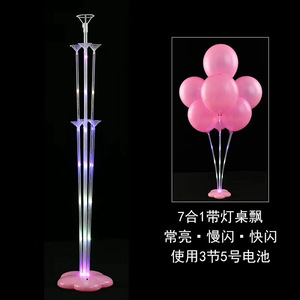Illuminated Table Float Stand 75cm 5 Colors <b>Led</b> <b>Light</b> Wedding Birthday Decoration Base With Batteries Included - Product Image 3