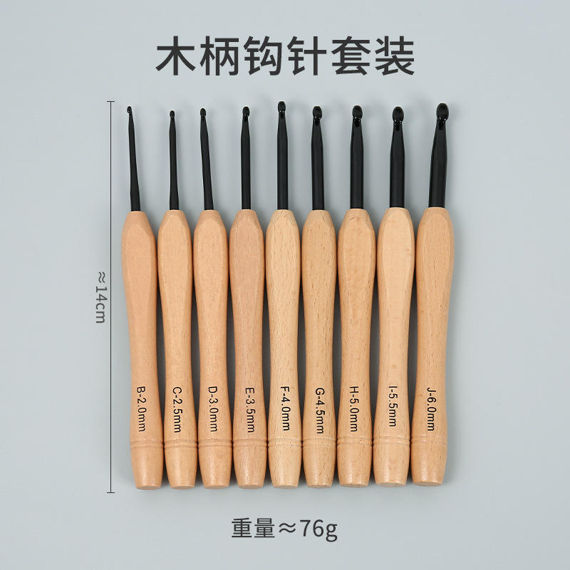 Ensemble de crochets couleur bois massif 2 mm-6 mm