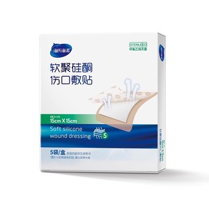 Pansement en silicone souple stérile Haishi Hainuo pour ulcères de pression, usage médical - Product Image 2