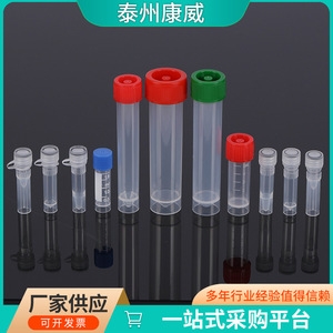 หลอดเก็บตัวอย่างแบบแช่แข็ง Conway Cryogenic Tubes รุ่น PS แบบมีฝาปิด โปร่งใส ใช้แล้วทิ้ง ทำจากพลาสติก สำหรับการเก็บตัวอย่าง ขนาด 5 มล. 10 มล. 15 มล. - Product Image 4