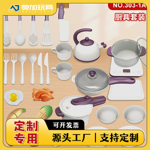 Children's Pretend Play <b>Kitchen</b> Set Plastic <b>Toy</b> With Utensils And Food Accessories For Ages 2 To 6 Years - Product Image 5