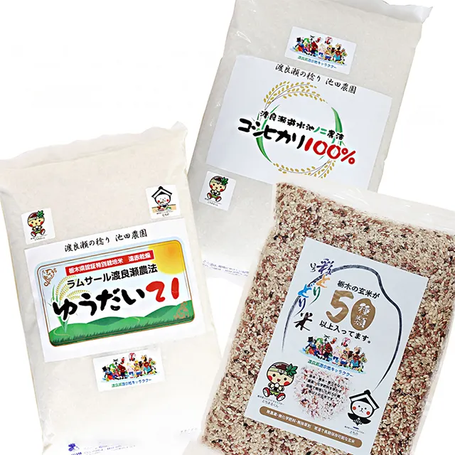 Ceremonial offering cooking pack long grain rice without pesticides