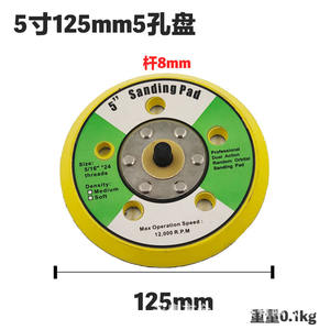 Disco de lijado Jinhu de 6 pulgadas para amoladora angular, disco de pulido con sujeción de velcro. - Product Image 4