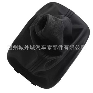 Kia Forte <b>Shift</b> <b>Knob</b> Dust Cover 84640-1M500WK ABS Material For Gear <b>Shift</b> Ball Joint - Product Image 1