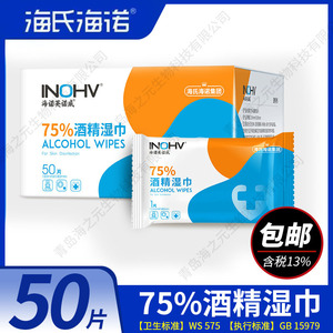 50 - Product Image 2