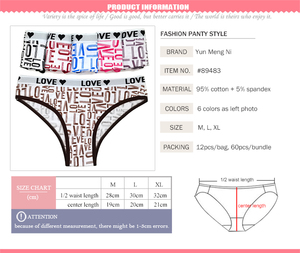 Nuovo Design Yun Meng Ni: Slip Sexy con Stampa LOVE, Morbido Cotone, Bikini per Ragazze - Product Image 2
