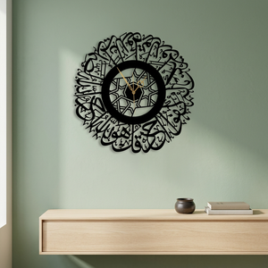 Round Metal <b>Wall</b> <b>Clock</b> With Arabic Calligraphy Design Traditional Quartz Analog Silent <b>Clock</b> <b>For</b> <b>Living</b> <b>Room</b> Decor - Product Image 5