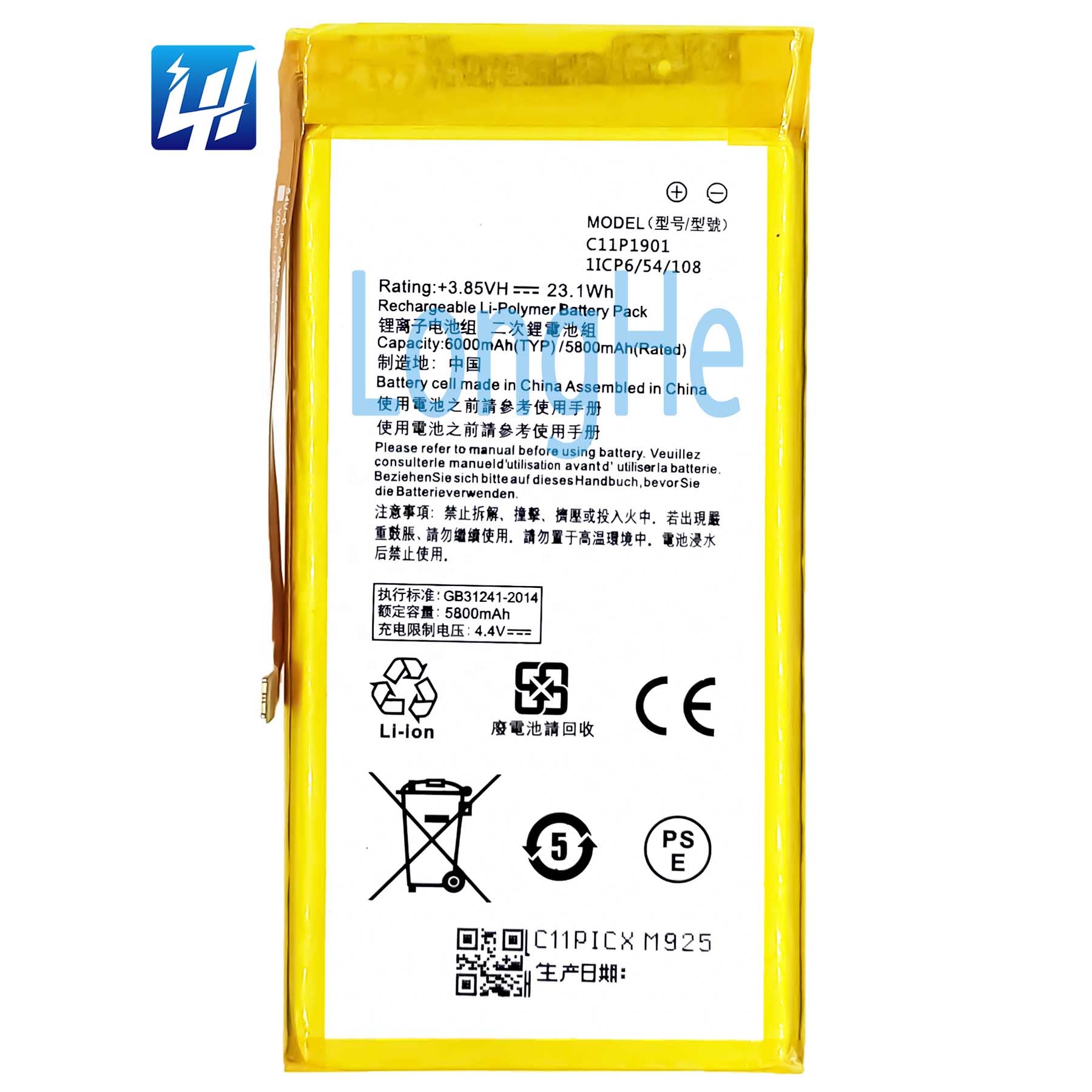 Vvsialeek C11P1901 - Batteria per cellulare compatibile con ASUS ROG 2 Game Phone ZS660KL I001DB con toolkit