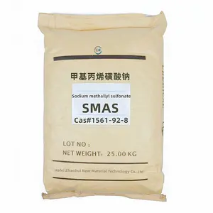 SMAS粉末CAS 1561-92-8甲基烯丙基磺酸钠