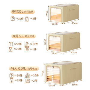 Clothing Organizer <b>Storage</b> <b>Box</b> Rectangle Foldable With Zipper For Wardrobe Home Use Solid Color - Product Image 3