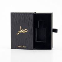Boîte cadeau en papier rigide recyclable personnalisée pour cosmétiques et parfums, avec gaufrage 3D doré, finition mate, revêtement UV, design personnalisable