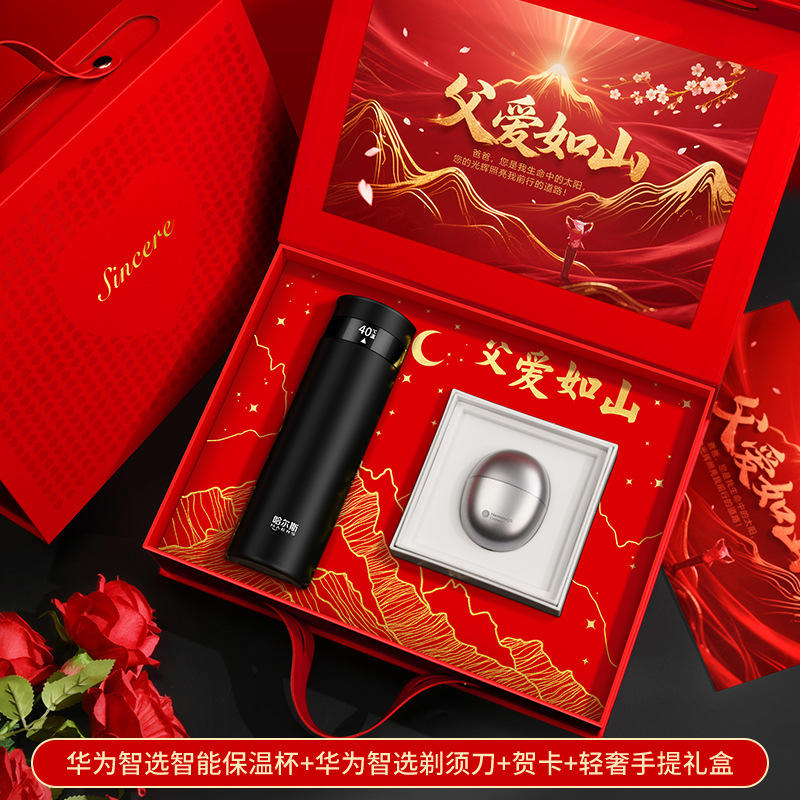 Ensemble cadeau Tasse Thermos HW &amp; Rasoir HW