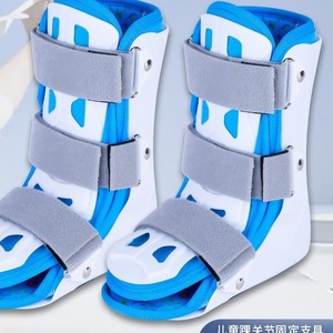 Attelle de cheville pour enfants Xin Kairong HGJ-05, support de pied pour la correction des blessures d'inversion et d'éversion - Product Image 1
