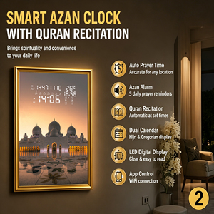 Horloge murale islamique intelligente avec cadre, affichage LED <span class=keywords><strong>de</strong></span> <span class=keywords><strong>l</strong></span>'Azan et <span class=keywords><strong>de</strong></span> la récitation du Coran, calendrier Hijri, contrôle par application, personnalisable - Product Image 2