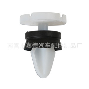 คลิปยึดแผงประตูรถยนต์ Citron C4L Peugeot 508 รุ่น 4157 อะไหล่ซ่อมแซมตัวยึดอัตโนมัติ - Product Image 3