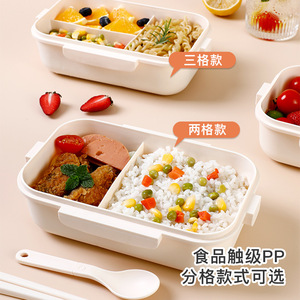 Student Children Compartment <b>Lunch</b> <b>Box</b> Rectangle Portable Food Grade PP Multi Grid Option - Product Image 1