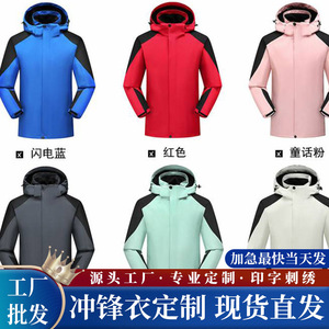 Outdoor Sports Fleece Jacket Unisex Waterproof Workwear For Couples And Factory Uniforms Custom Made - Product Image 5