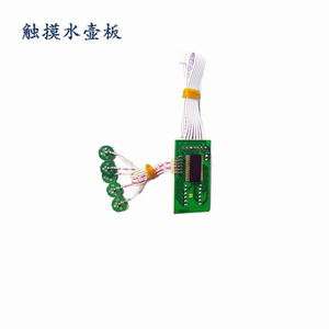 Tablero de control para hervidor eléctrico táctil, 4,9x2,6 cm, con pantalla y botones para dispensador de agua, piezas de reparación para tetera - Product Image 2