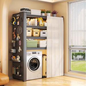 Étagère de rangement multi-niveaux Zwj Xks sur pied, 5 niveaux, pour machine à laver, balcon, rangement de bagages avec rideau anti-poussière - Product Image 1
