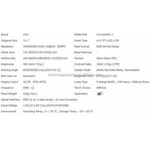 Module LCD d'origine neuf G101QAN01.1 AUO, écran LCD à cristaux liquides de 10,1 pouces, panneau d'affichage MIPI 1600*2560 - Product Image 4