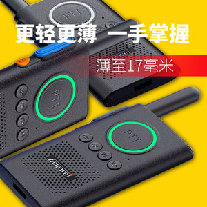 Walkie Talkie Hongwei M2 Slim Mini, 1500mAh, Largo Alcance 3-5km, Anti-Interferencia, para Salones de Belleza, Restaurantes y Exteriores - Product Image 4