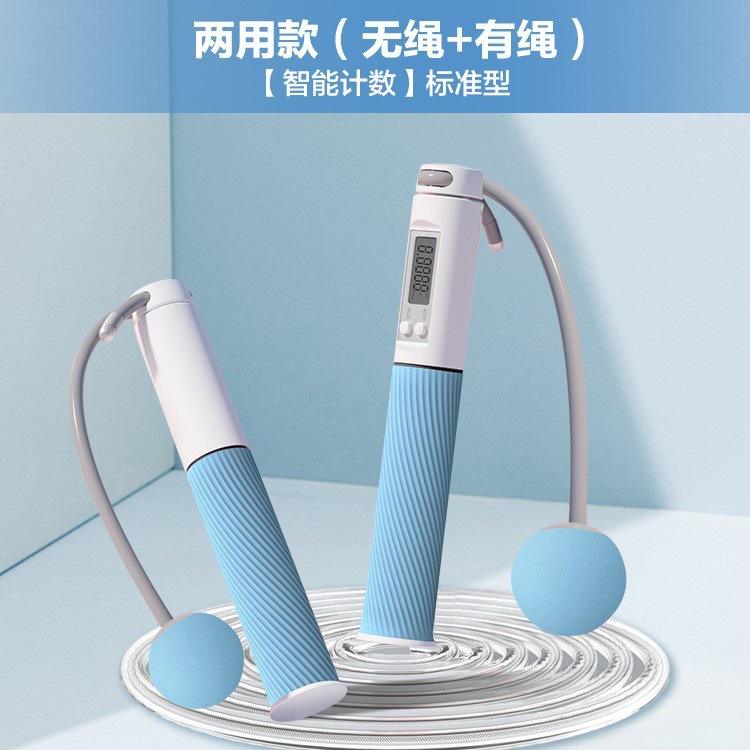 [Versión de bola pequeña de doble uso] Galaxy Blue