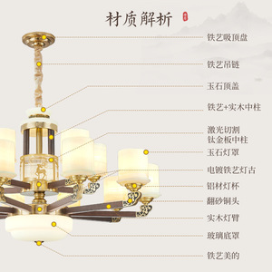 Chinese Style Chandelier Solid Wood Multi Head Led <b>Light</b> For Living Room Bedroom - Product Image 1