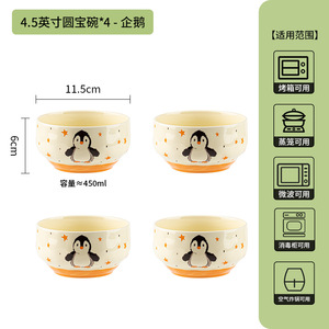 <span class=keywords><strong>Ciotola</strong></span> in Ceramica Moderna con Design Cartone Animato, Sottosmalto Colorato, Sicura per Microonde, Ideale per Yogurt e Riso, per Uso Domestico - Product Image 6
