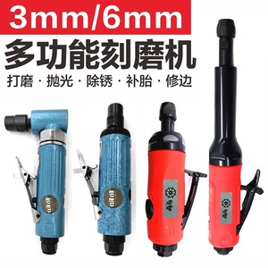 Toro Pneumatic Grinder 225mm Straight Type Lever Switch Air <b>Tool</b> For Metal Wood Tire Repair - Product Image 4