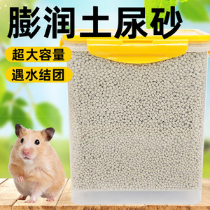 Litière pour hamster Crown Asia, épi de maïs arrondi, écologique, fournitures pour petits animaux - Product Image 5