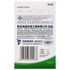 Elastic bandage, 100 pieces, A162, for abrasions and <b>skin</b> injuries, medical elastic and breathable. - Product Image 2