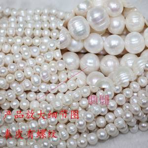 Perles Keshi Zhuji de grande taille 11-12 mm, presque circulaires, filetées, semi-finies, perles de collier, perles Keshi naturelles en gros - Product Image 4