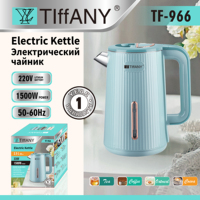 Bouilloire Électrique Multifonctionnelle en Verre TIffany – Théière et Pot de Santé avec Fonction Maintien au Chaud et Arrêt Automatique