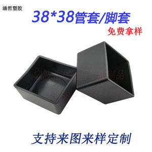 ปลอกยางพีวีซีแบบนิ่ม 38x38 ฝาครอบท่อสี่เหลี่ยม สีดำใส ปลอกขาโต๊ะเก้าอี้ ป้องกันฝุ่น ดีไซน์อุตสาหกรรม - Product Image 2