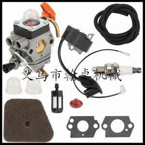 FS90 FS100 FS110 FS87 KM90 C1Q-S174 High-Pressure Air Filter and <b>Carburetor</b> for Lawn Mowers Mower Parts & Accessories - Product Image 2