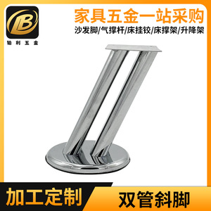 Furniture Legs Double Tube <b>Chrome</b> Plated Metal 100mm Heavy Duty Table Support Minimalist Design - Product Image 5