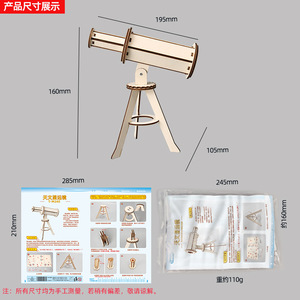 Kit Fai-da-Te per Modellare un <span class=keywords><strong>Telescopio</strong></span> Astronomico, Giocattolo Educativo in Legno per Esperimenti Scientifici - Product Image 4