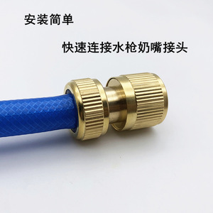 Brass <b>Quick</b> Connect Coupling 1/2 Inch Garden Hose Fitting For Irrigation Water Supply - Product Image 3